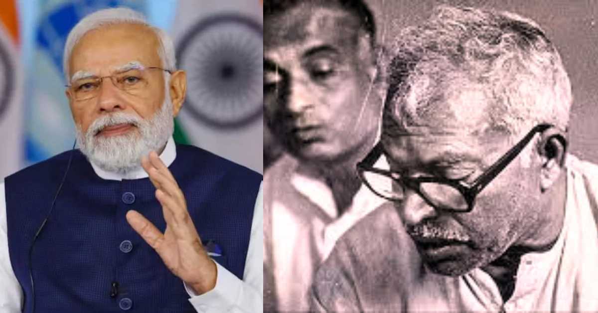 सामाजिक न्याय के पुरोधा जननायक कर्पूरी ठाकुर को भारत रत्न मिलने से समाज में समरसता को और बढ़ावा मिलेगा : पीएम मोदी